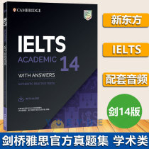 NEW ORIENTAL CAMBRIDGE IELTS REAL QUESTIONS 14 Cambridge IELTS OFFICIAL REAL QUESTIONS 14 ACADEMIC IELTS ACADEMIC CAMBRIDGE IELTS IELTS A-LEVEL IELTS