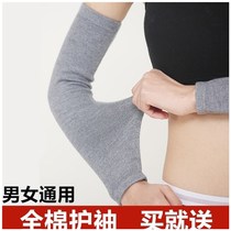 Thin arm cotton spring and Autumn sleeve arm protection warm