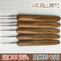 Hair extension artifact Single head crochet dirty braided Reggae bamboo handle Stainless steel hook needle double head weaving tool three heads