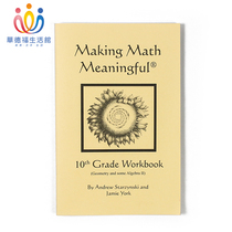 Waldorf Life Museum makes mathematics meaningful series tenth grade mathematics exercise book student version