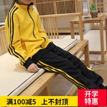 Yellow three-bar school uniform children primary school sports suit Yucai primary school uniform Yuexiu clothing T-shirt jacket