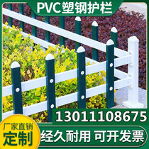 New rural Zinc steel p lawn fence guardrail new rural fence yard vegetable field scenic spot Villa kindergarten