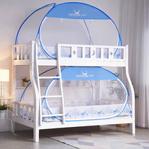 Primary-secondary bed mosquito nets lower bunk beds 1 5 m 1 2m1 special dormitory trapezoidal upper and lower bunk beds with bottom zip