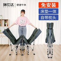 Rui Shida lunch break folding bed office nap artifact home reclining chair single escort cot simple marching bed