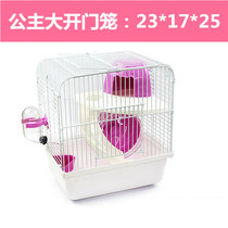 New Princess cage hamster cage small pet supplies double three-layer luxury castle nationwide