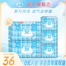 Xiaoni Sanitary Napkin Womens Night Combination Pack 5 Packs Slim Cotton Soft Sleeping Breathable Skin-Friendly Official Flagship Store