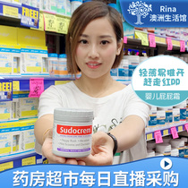 rina Australian Sudocrem baby buttock cream 125g buttock cream