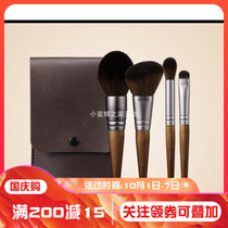 Korea Too cool for school painted cool brush four-piece wooden handle makeup brush