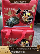 10 only qi shou full Mother 3 0-3 5 two jian hu jiu long port King boutique hong gao crabs nine refers to crab