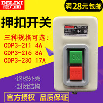 Dresy escort button switch CDP3-230 211 BS216B three-phase 17A power press buckle start button 380V