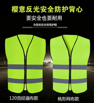 Reflective vest reflective vest vest construction reflective vest