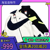 Spot Nike Big Swoosh Japan limited big logo fleece double-sided wear couple jacket 20aw
