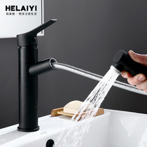 Black pull-out basin faucet Hot and cold retractable rotating kitchen sink washbasin table faucet
