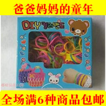 DIY woven bracelet hand rope rainbow rope color rubber band Hairband with children kindergarten handmade rope