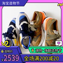 In stock Nigel Cabourn × Maison MIHARA YASUHIRO Joint limited dissolved running shoes