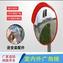 Turning traffic reflective hemisphere road wide-angle mirror intersection convex mirror anti-theft Mirror Mirror corner steering