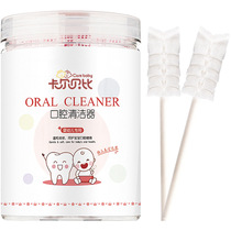 Newborn baby gauze toothbrush baby wipe teeth cleansing teeth wash teeth gargling baby mouth cleanser tongue