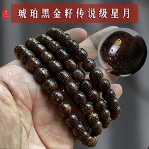 Tibetan Wood scarcity legend Amber Black Gold Jade Star Moon Bodhi seed string 108 beads has been wrapped
