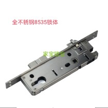 Aluminum art garden door lock body 8535 stainless steel lift lock Aluminum art door lock body 3585 lock body