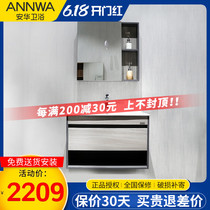 Anhua Bathroom bathroom cabinet Composition Small family Type hanging wall Washing Terrace Cabinet Solid Wood Washbasin Hanging Cabinet 60 80CM