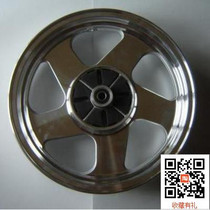Suitable for Qianjiang CA250 250-3 rear steel ring (rear aluminum wheel) Moworthy motorcycle accessories #