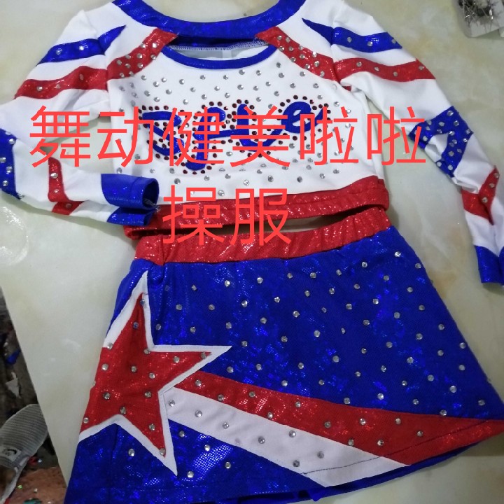 Customized young children's primary and secondary school students cheerleadership and aerobics