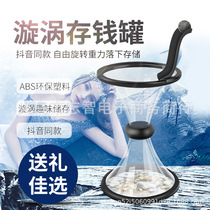 Gravity rotating cyclone piggy bank large decompression vortex funnel transparent circle coin storage bucket creative gift