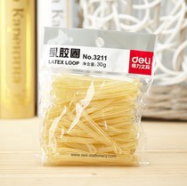 Deli Deli 3211 rubber band 3G bag latex ring cowhide band durable rubber ring financial office supplies