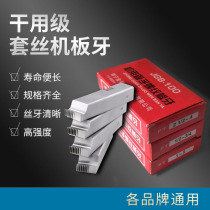 4-inch 4 inch inch pipe thread iron water pipe open tooth machine galvanized steel pipe