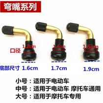 Vacuum Tire Gas Door Nozzle Motorcycle Electric Tricycle Electric Tricycle Tire Valve Nozzle Valve Core Release Air Leakage Car Tire Gas Nipple