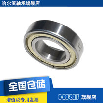 HRB 6005-2Z P5 ZZ D80105 Harbin deep groove ball bearing inner diameter 25mm outer diameter 47mm