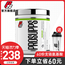 Hydrodynamic dynamic branched chain amino acid creatine bcaa Fitness supplement Muscle building branched chain amino acid amino acid non-nitrogen pump