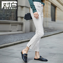 White fashion washed straight jeans women 2021 spring season new foot mouth burrs casual split ankle-length pants