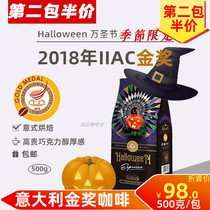 Italian Gold Award Halloween limited Festival features Italian fresh black coffee beans 500g