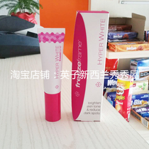 Spot New Zealand Australia FreezeFrame Hyper White whitening cream 30ml