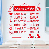 School classroom kindergarten class convention cultural wall blackboard wall decoration 3d three-dimensional background wall sticker slogan