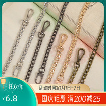 Tangtu rabbit DIY handmade mouth gold bag accessories 120cmNK flat chain Duck mouth door buckle metal bag belt bag chain