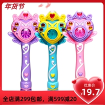 Bubble machine automatic magic bubble stick music flash stick children electric bubble gun bubble toy