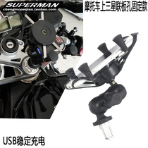 GSXR600 750 GSXR1000 GSXR1000 K5 K6 K8 K8 L1 L1 retrofit dedicated mobile phone navigation bracket