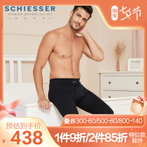German Shuja Warm Underwear Mens Autumn Pants Platinum Elegant Europe Import 14572Y Soft And Breathable Thick Warm Pants