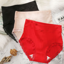 Lady high waist underpants pure cotton belly red life teenage girls large number fat mm triangle trousers belong to tiger year