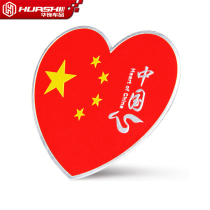 National flag car sticker National Day desktop car decoration party flag small red flag sticker creative bicycle personality hand cranked table flag