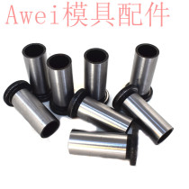 6 8 10 Contour sleeve Mold Contour sleeve Top high sleeve Screw sleeve Drill sleeve Bushing Steel sleeve 20--55
