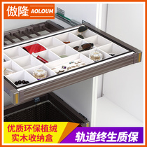 Aolong wardrobe Dorbao storage box Plaid draw jewelry box push-pull treasure box cloakroom jewelry rack