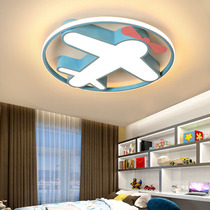 Childrens room light LED ceiling light eye protection boys and girls room light creative cartoon aircraft light bedroom light