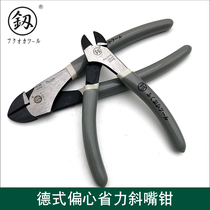 Fukuoka sloping clamp clamp clamp tiger clamp wire clamp 7 inch electrical clamp tool multi-functional FO-2205