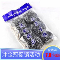 Hotel restaurant pot brush never rust Kitchen cleaning ball steel wire ball brush stainless steel pot brush decontamination