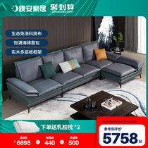 Good Night Sofa Light Lavish Tech Cloth Sofa Modern Minima Small Family minimalist Latex Fabric Sofa Living-room Combo