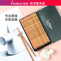 Marco Log Rod Drawing Sketching Pencil Art Drawing Speed Writing Pencil Suit Iron Case 7001-12TN