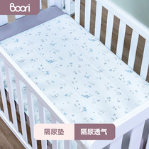 Boori Aida isolation pad Waterproof cotton washable urine pad Baby leak-proof bed care pad